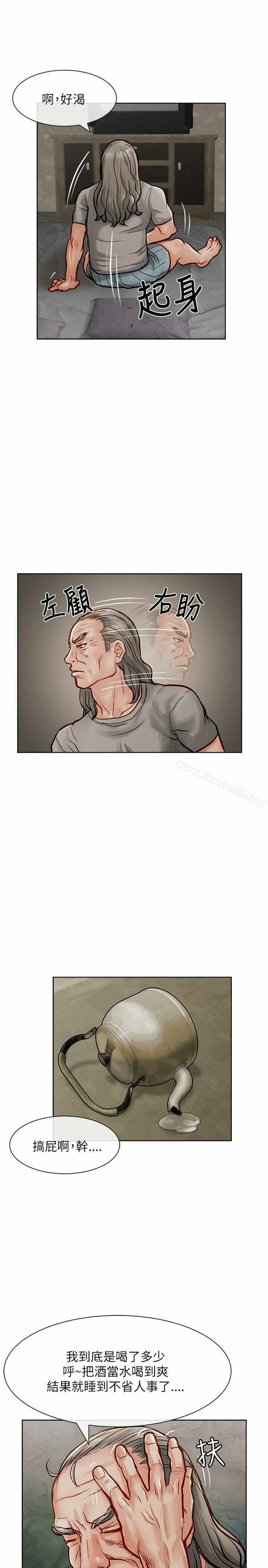 第3张