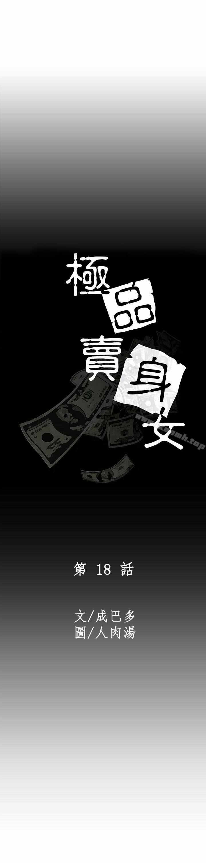 第14张