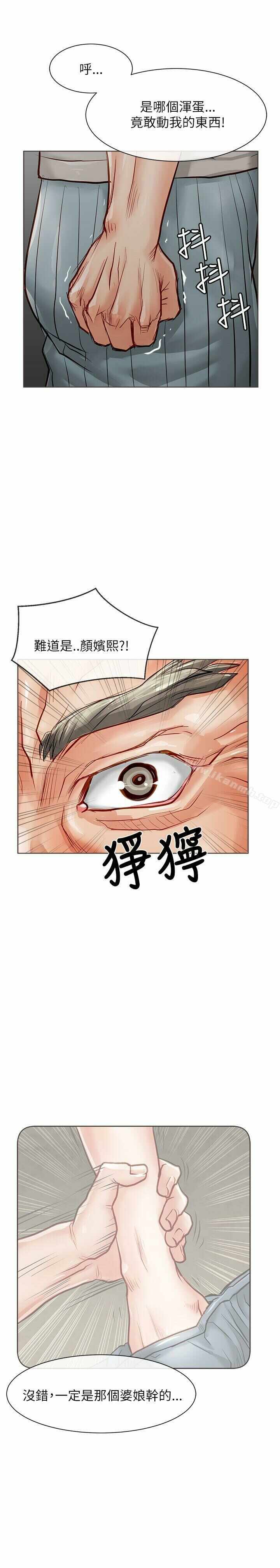 第17张