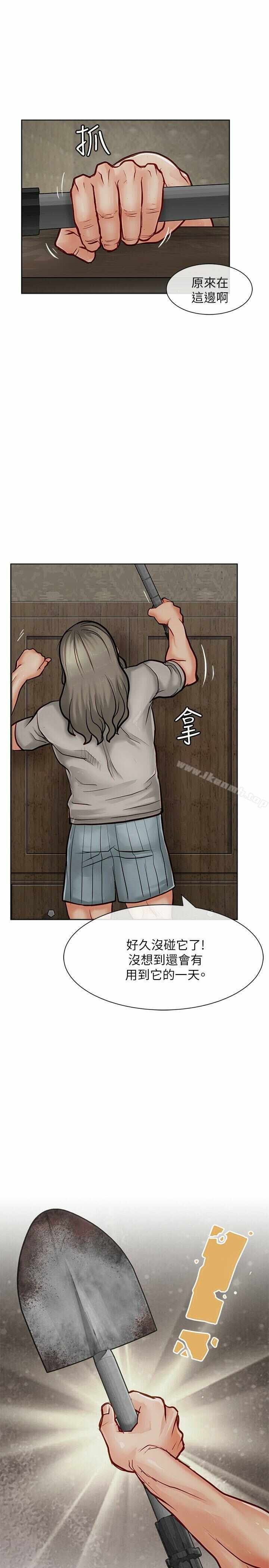 第21张