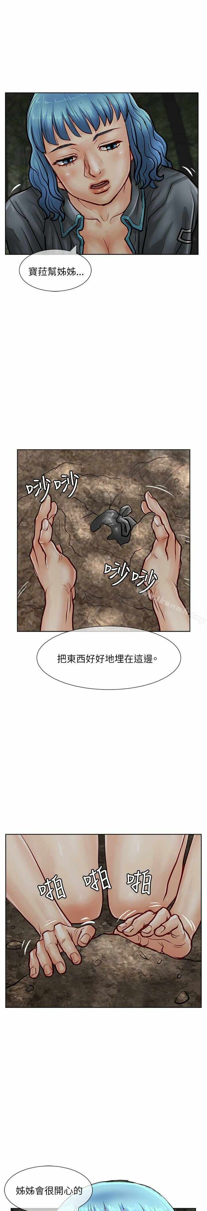 第26张