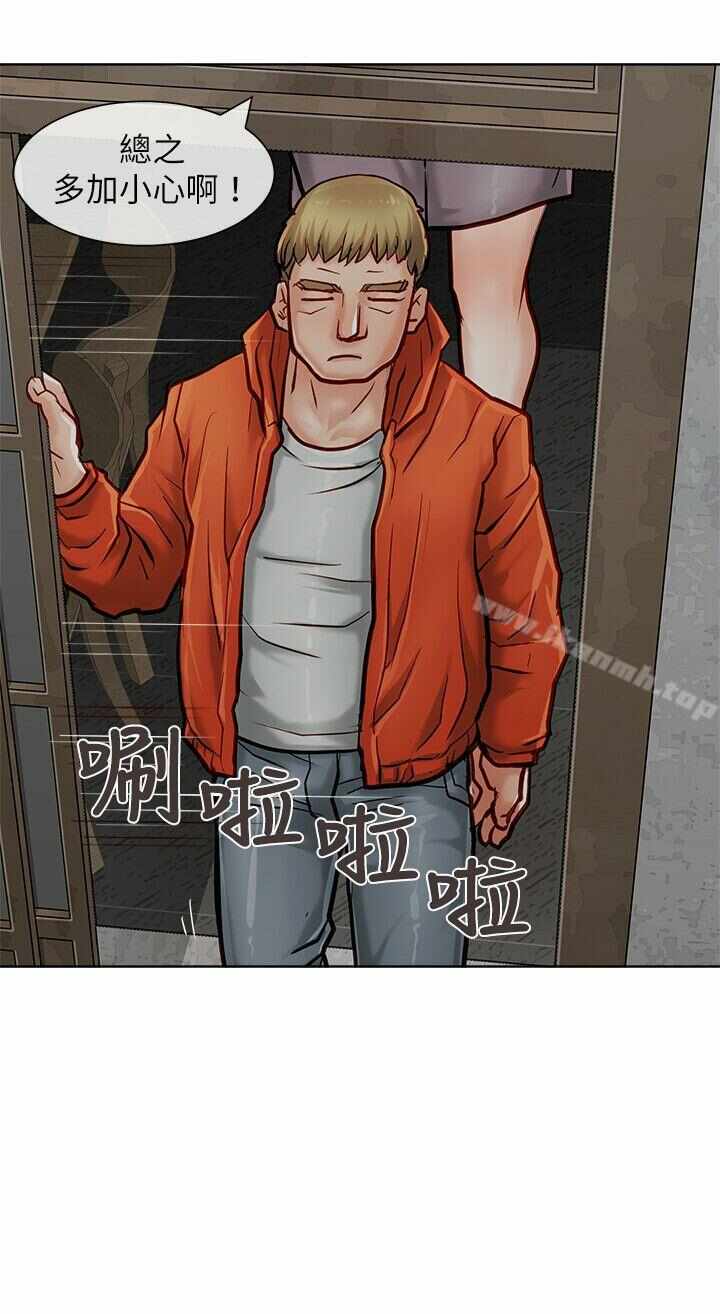 第33张