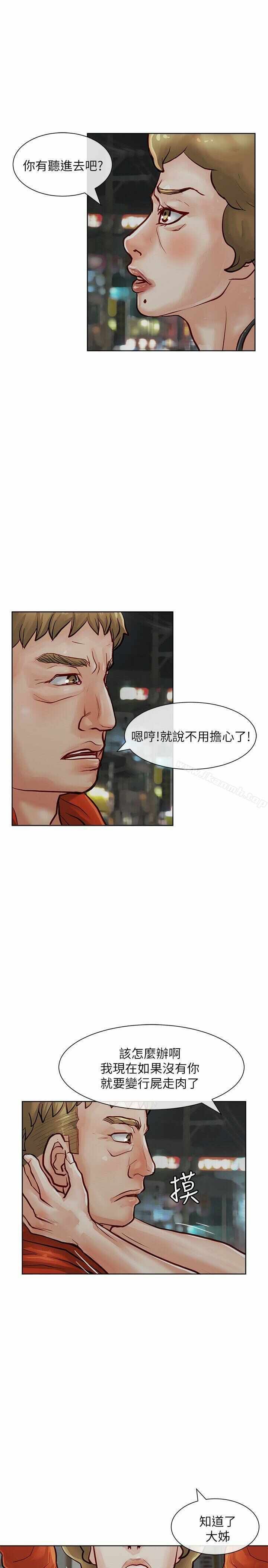 第36张
