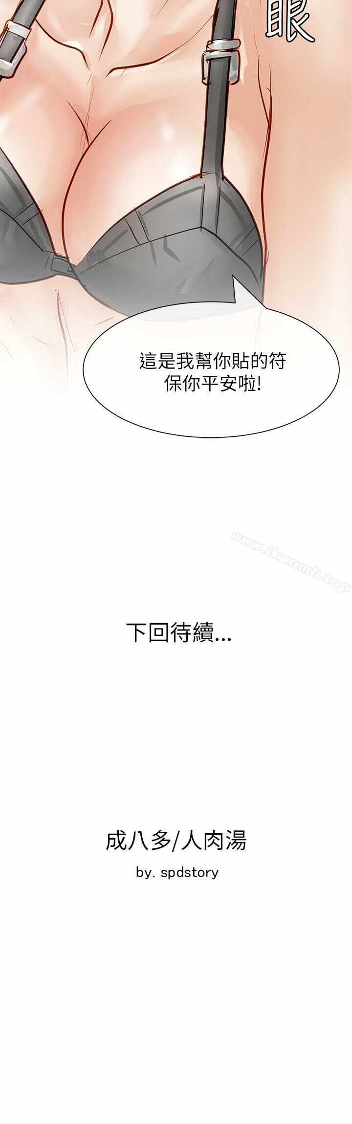 第41张