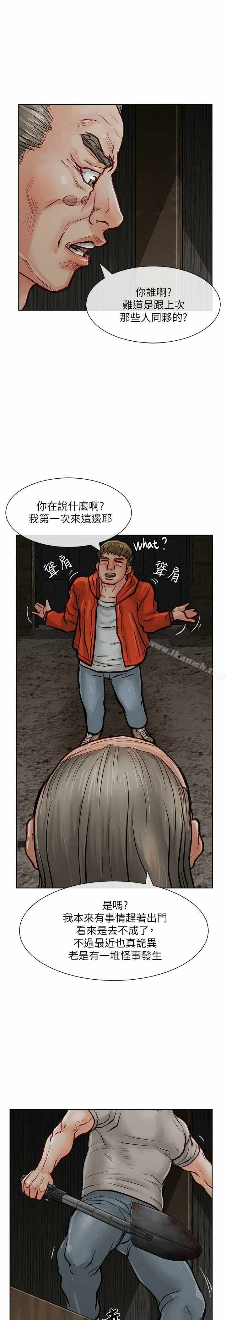 第21张