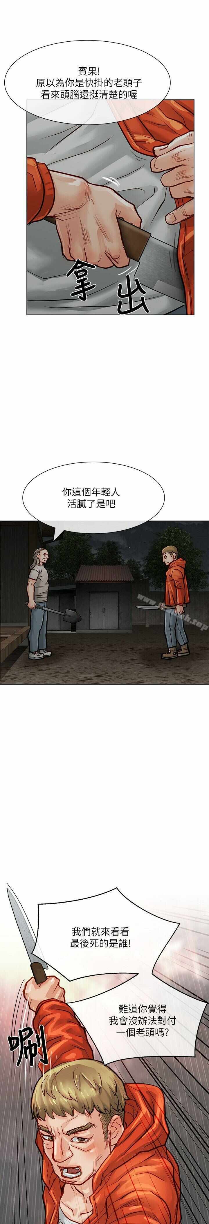 第23张