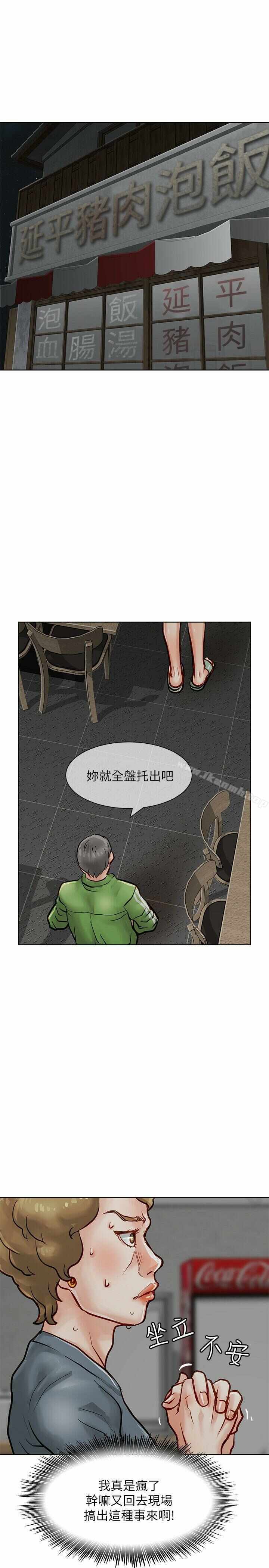 第33张