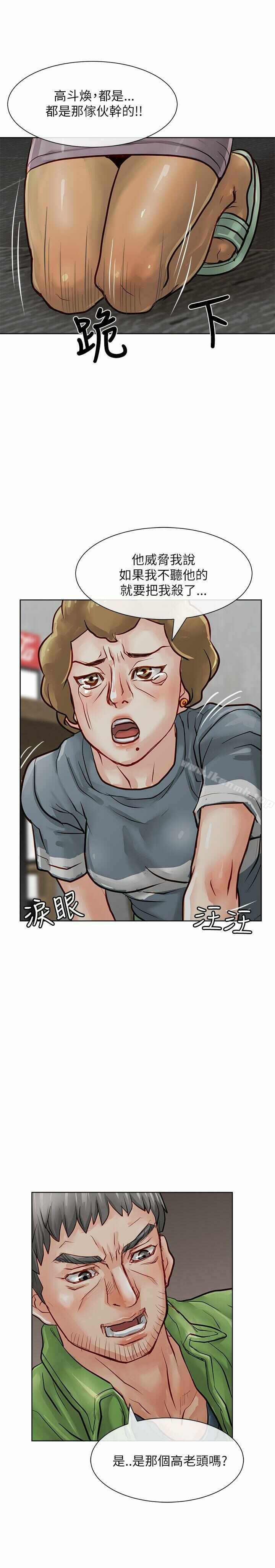 第37张