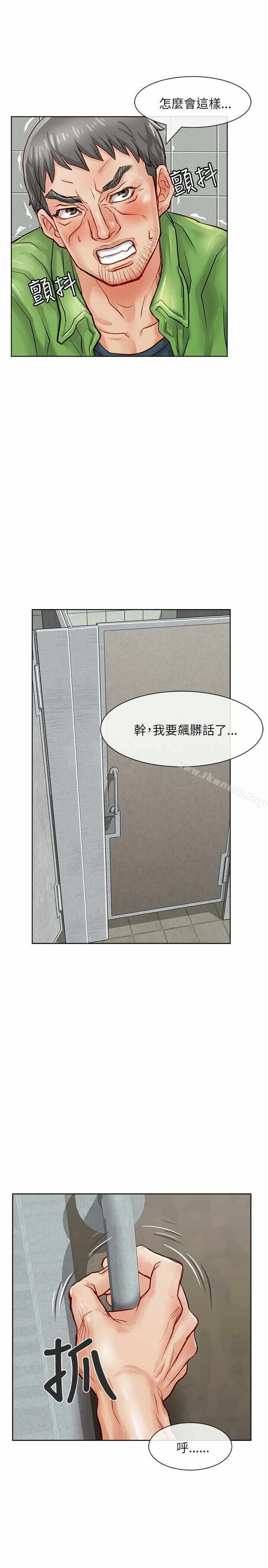 第33张