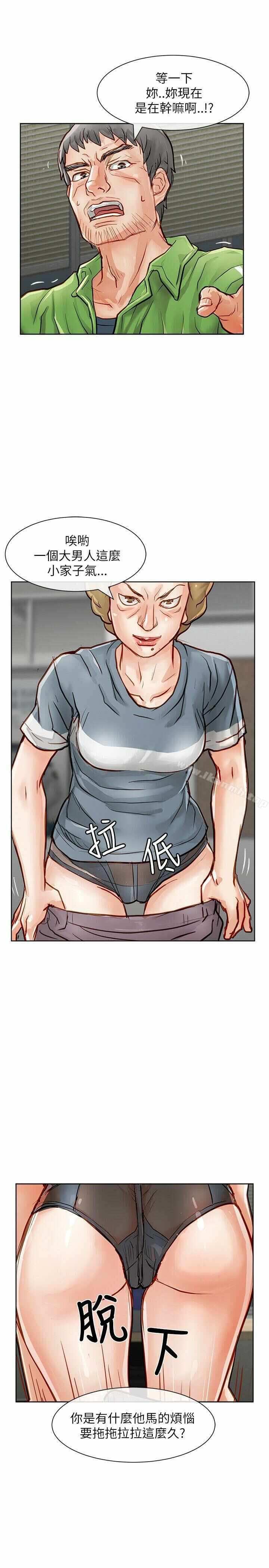 第20张