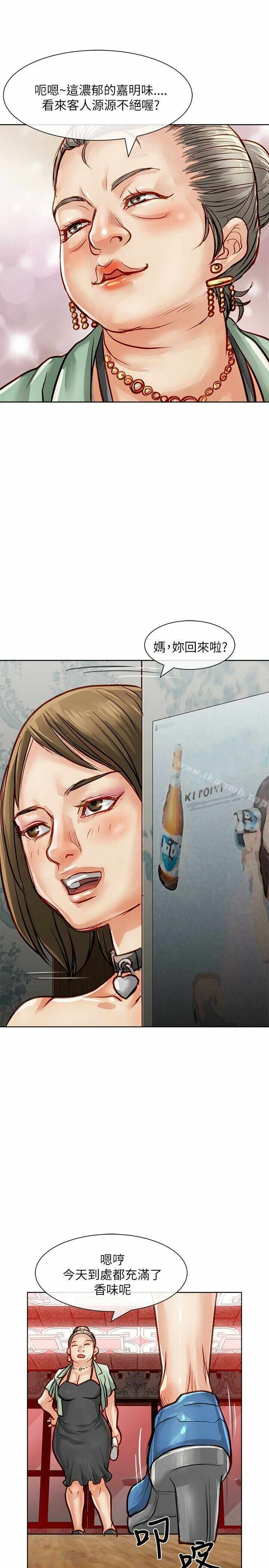 第28张