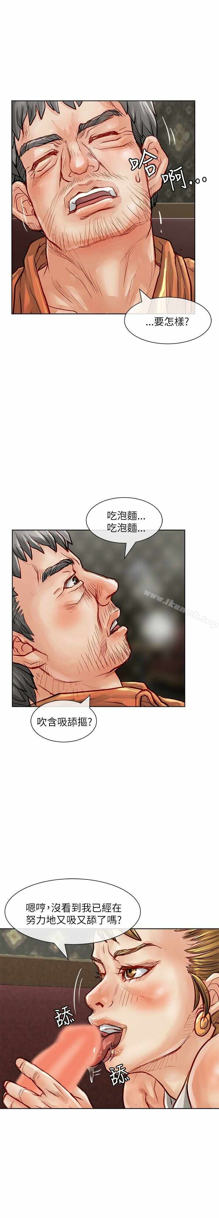 第25张