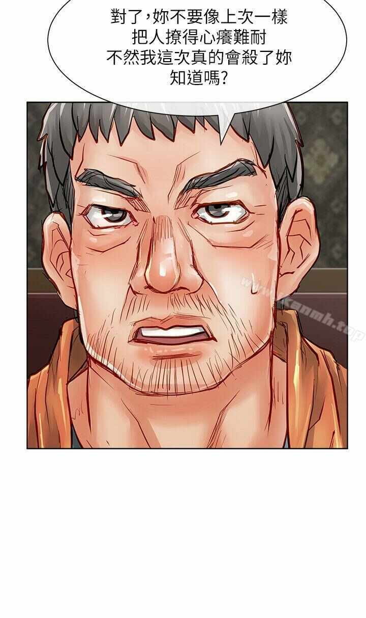 第31张