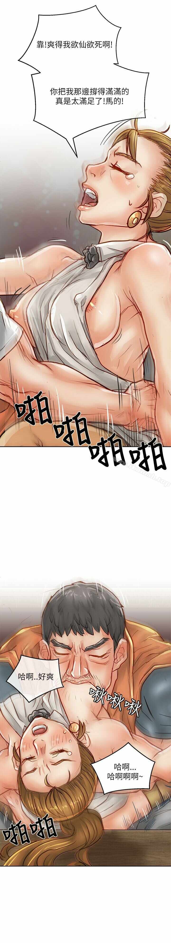 第38张