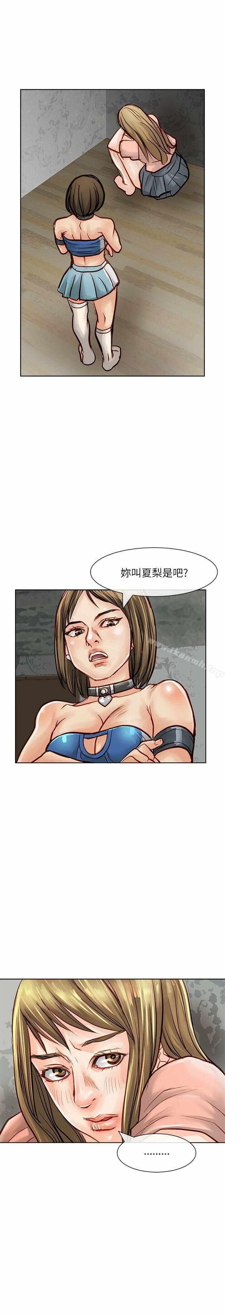 第21张