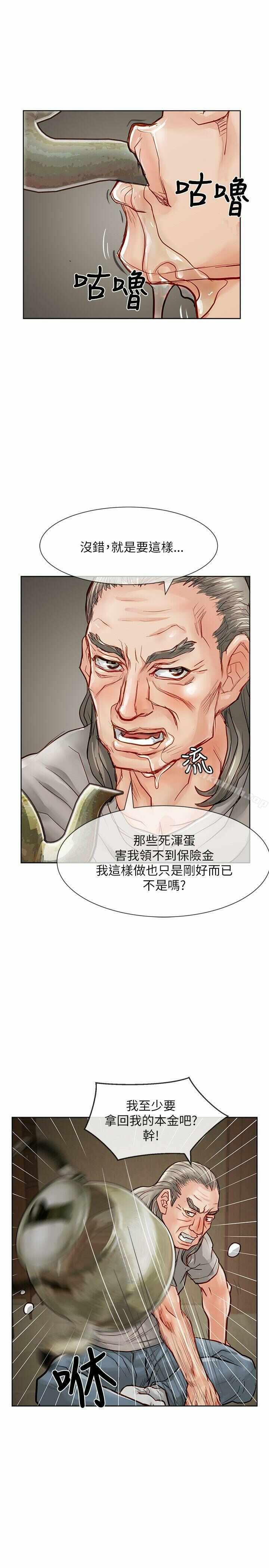 第28张