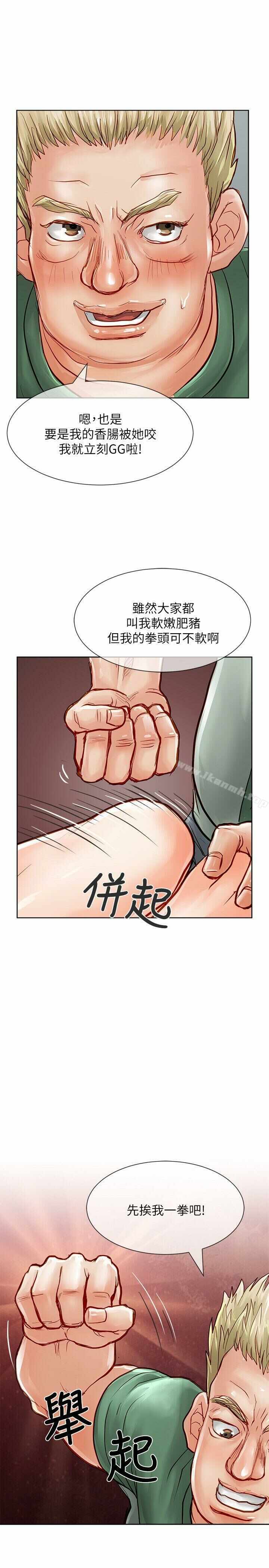 第20张