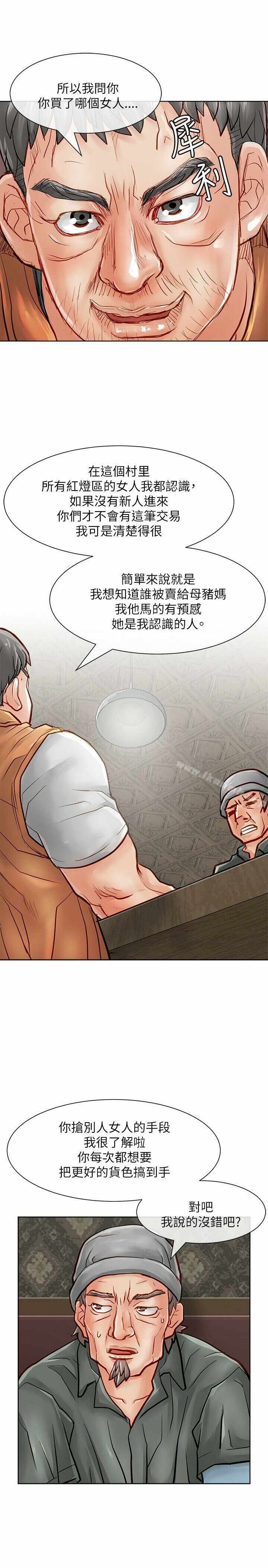 第37张