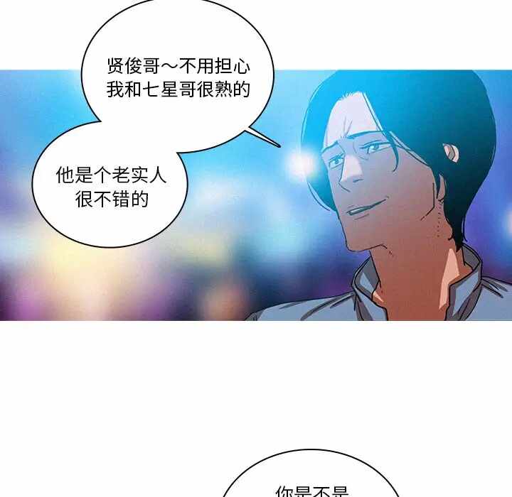 第57张