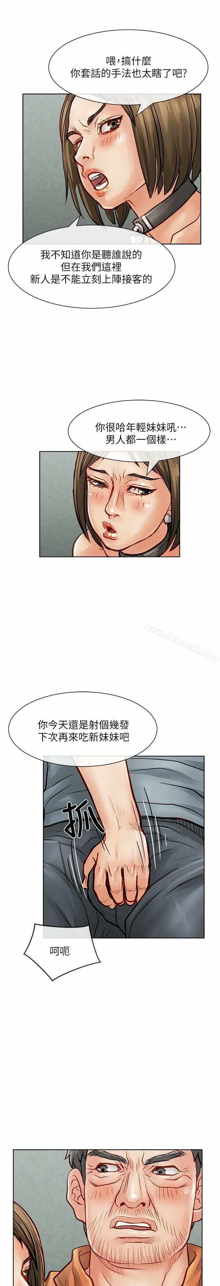 第23张