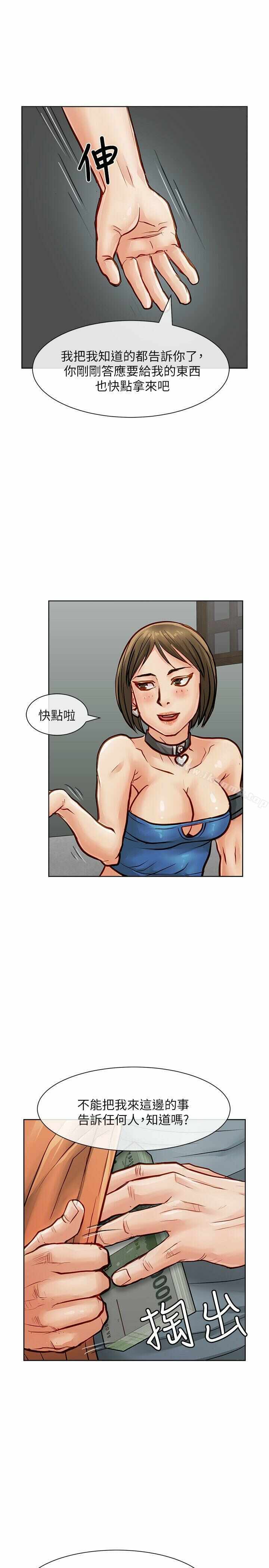 第19张