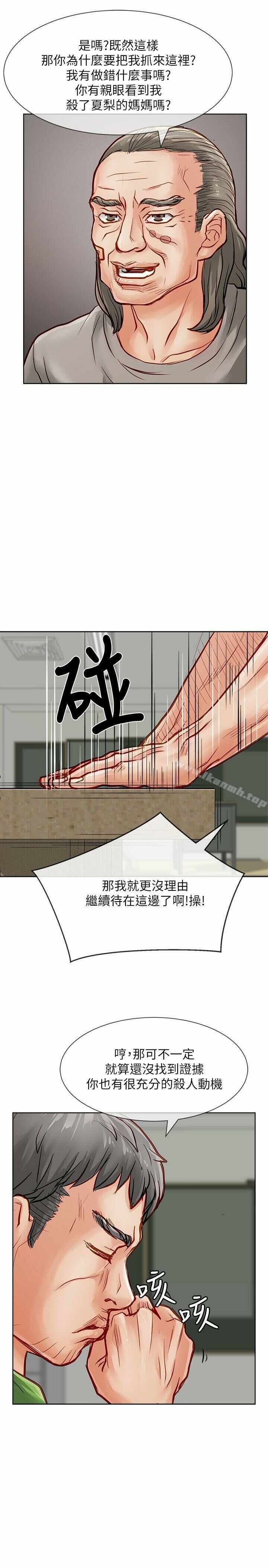 第27张