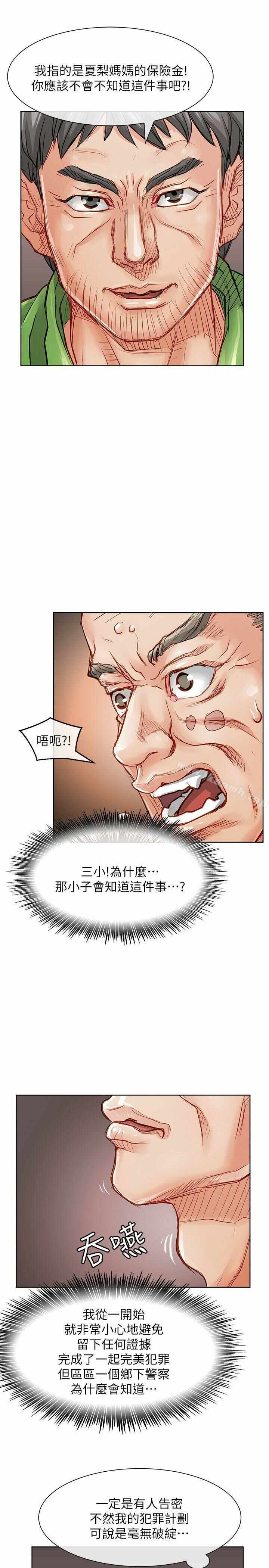 第29张