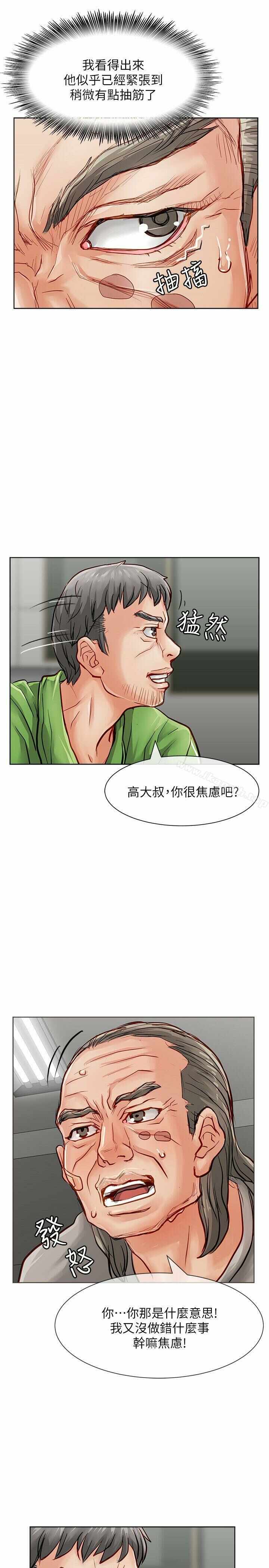 第33张
