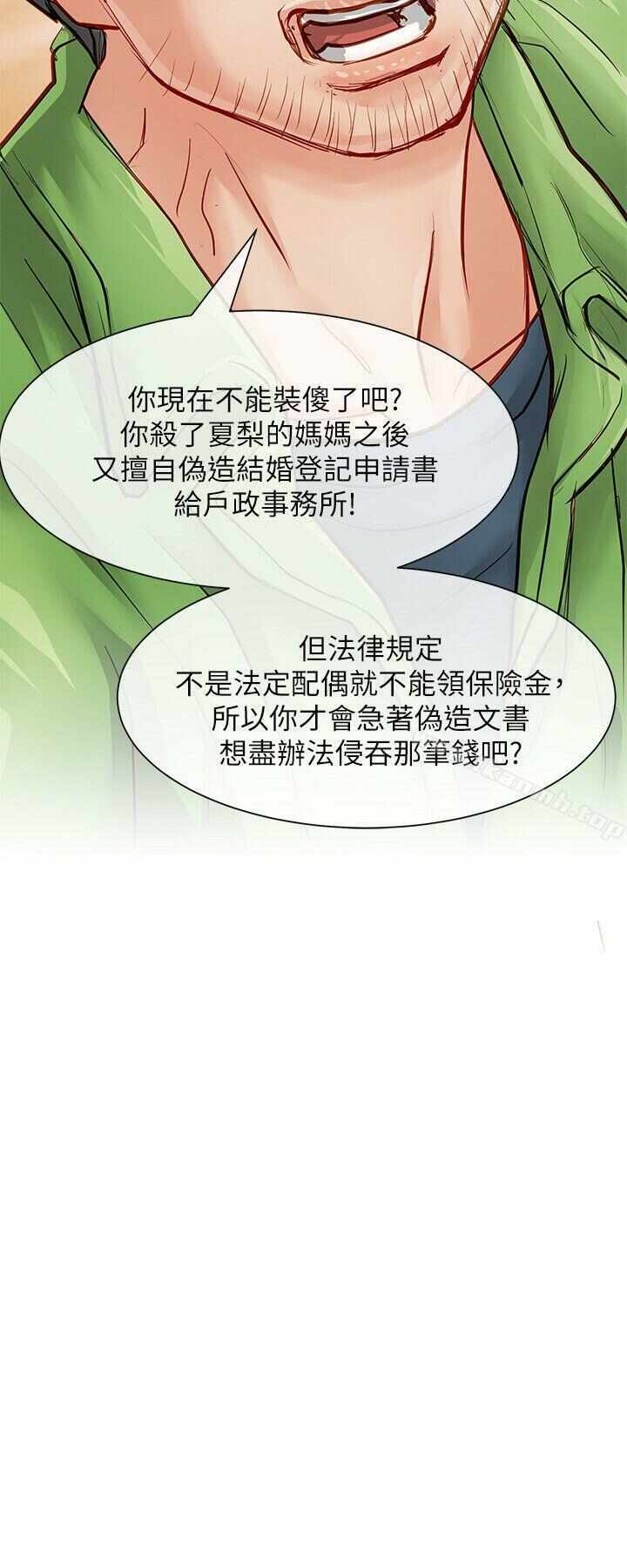 第38张