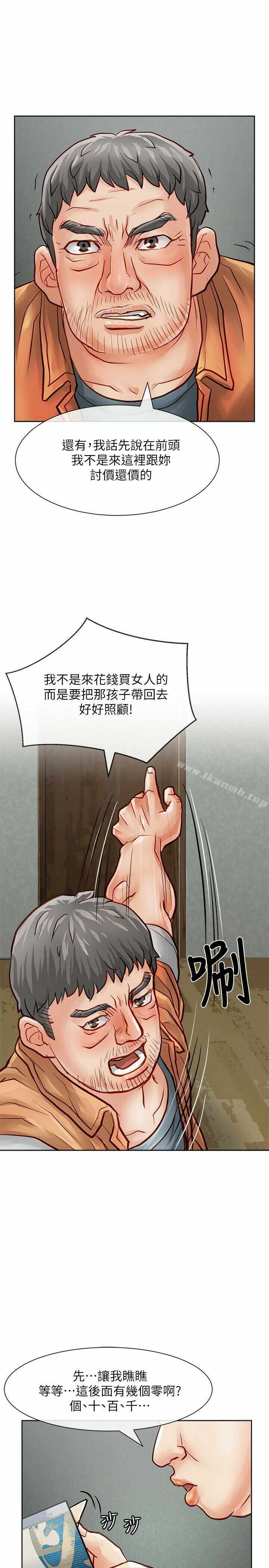 第30张