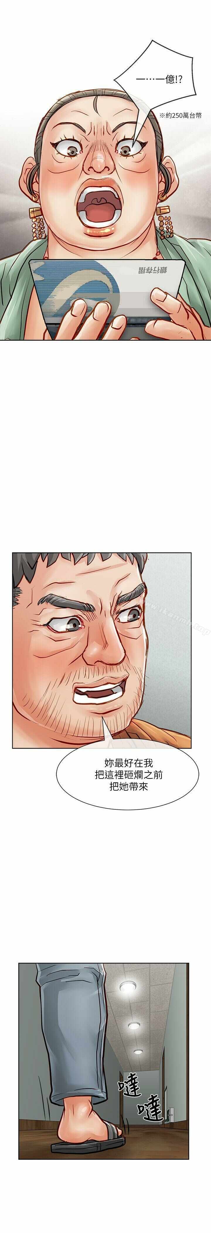 第32张