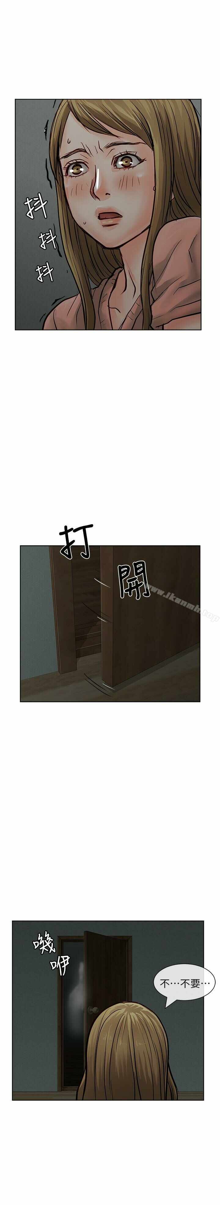 第36张