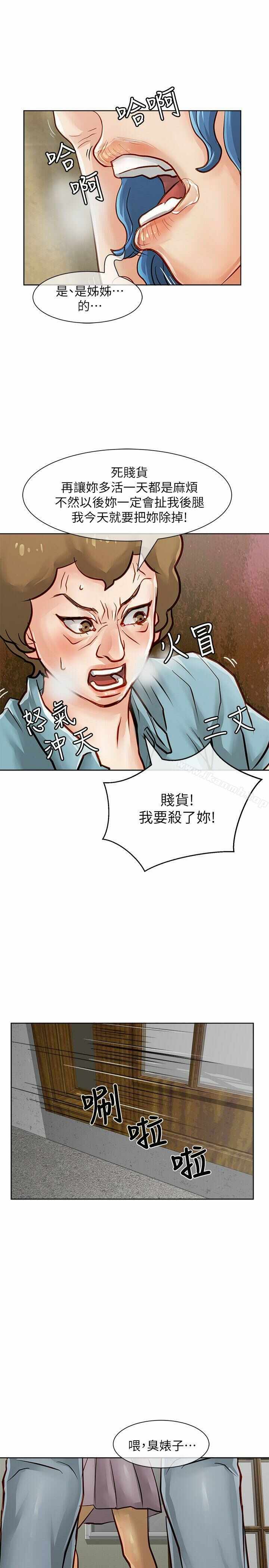 第26张