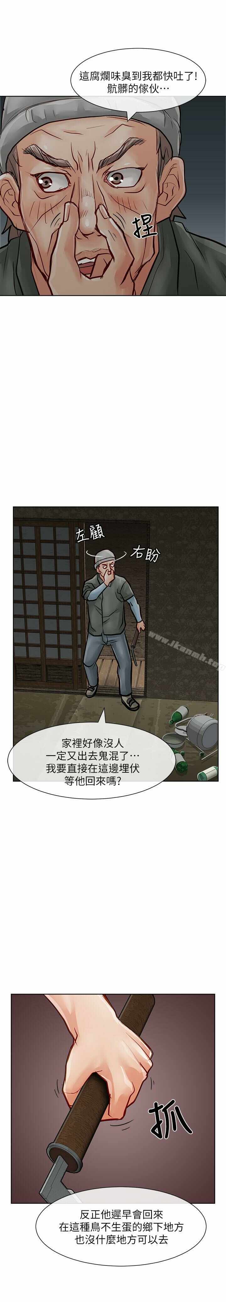 第34张