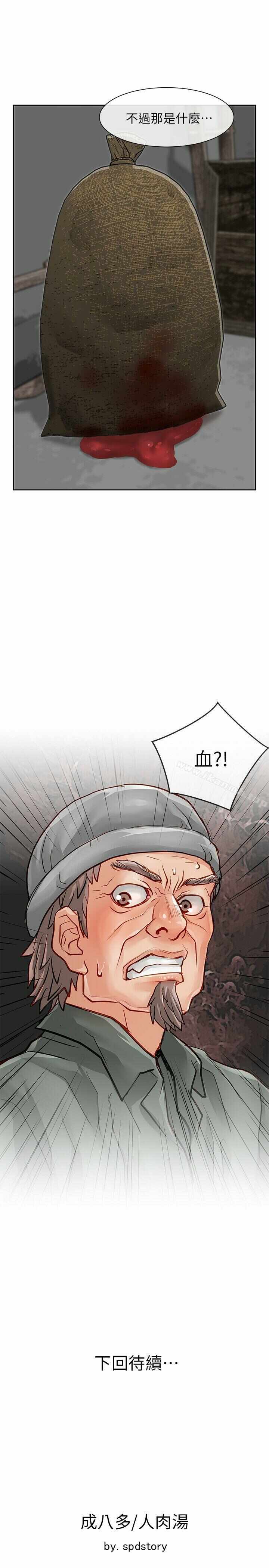 第41张
