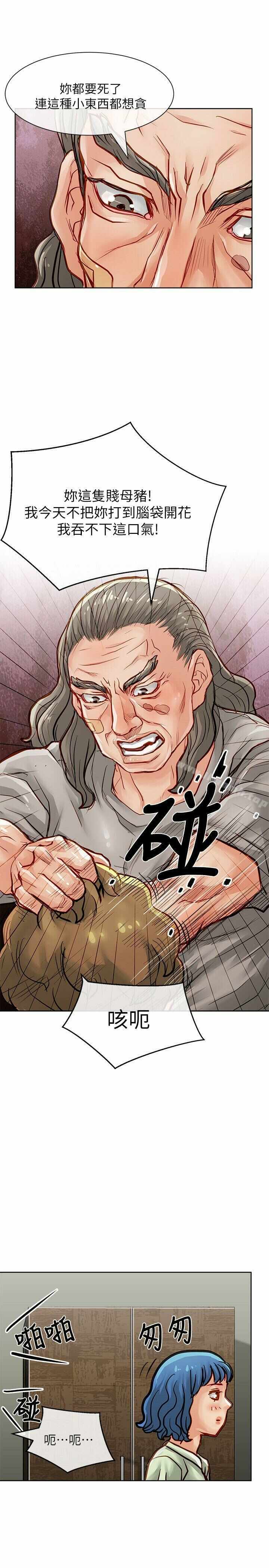 第24张