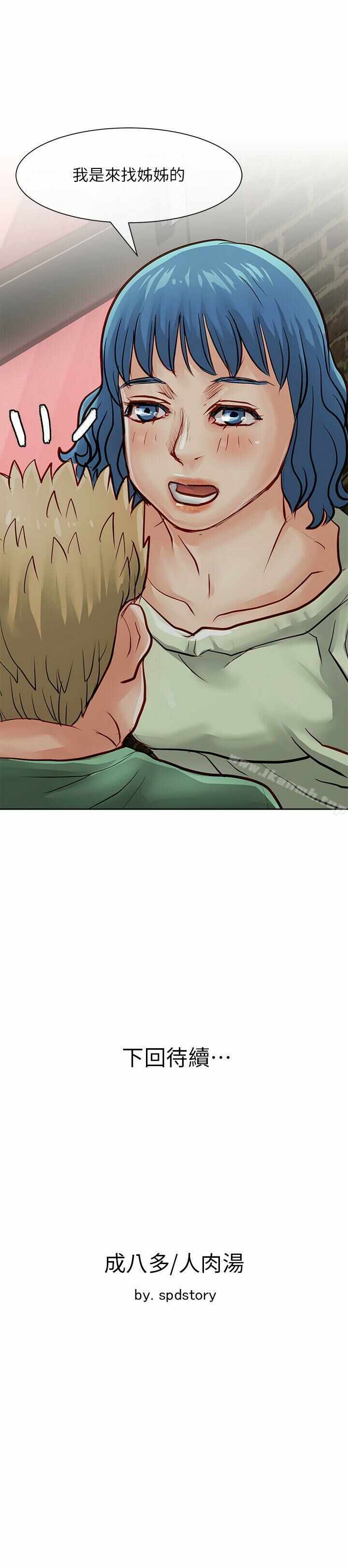 第41张