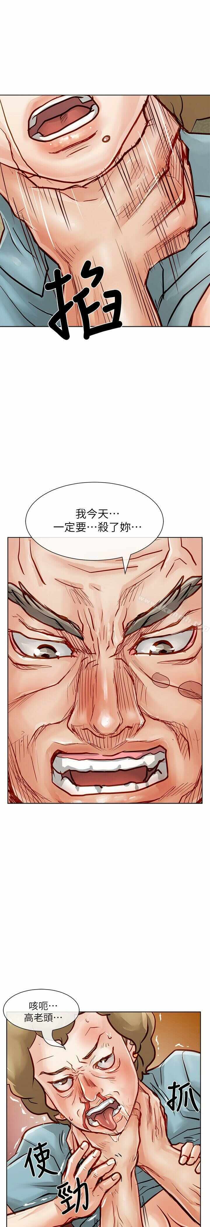 第35张