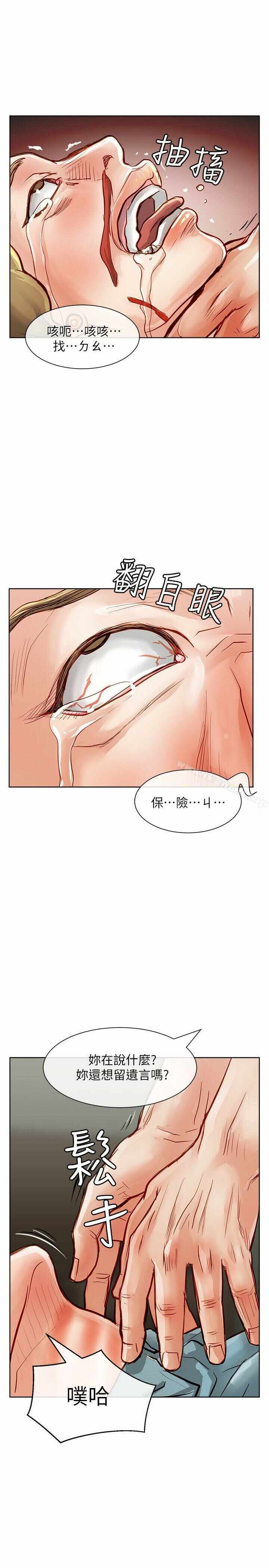 第37张