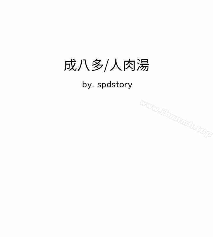 第42张