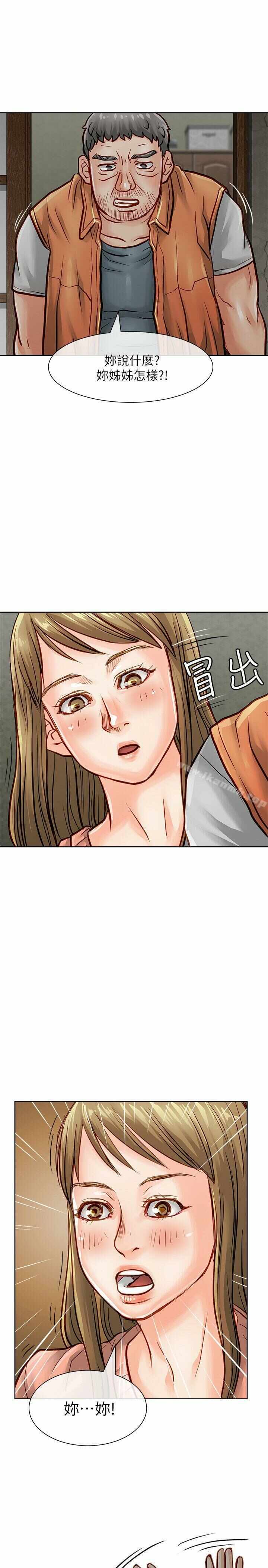 第19张