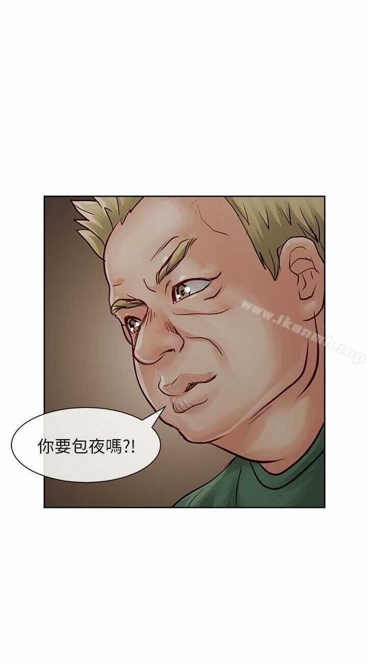 第26张