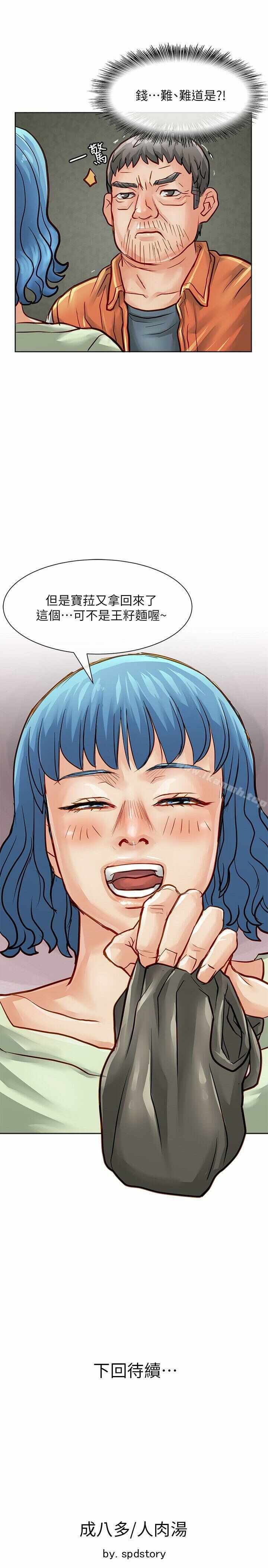 第39张