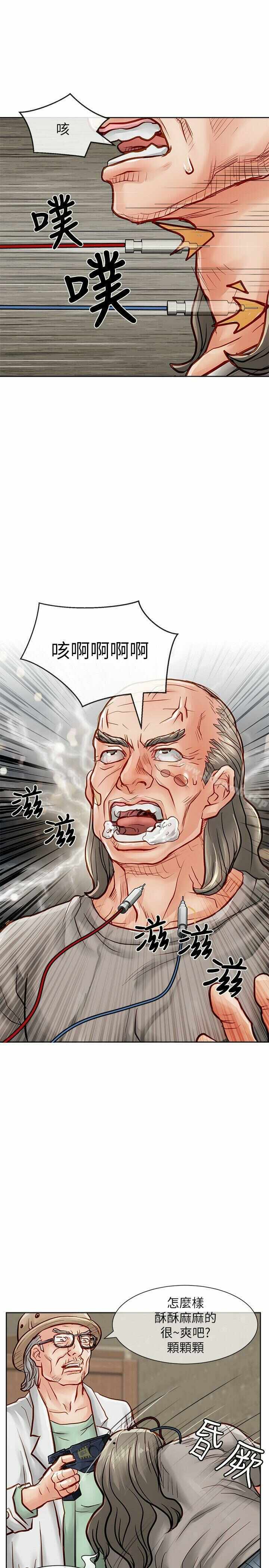 第20张