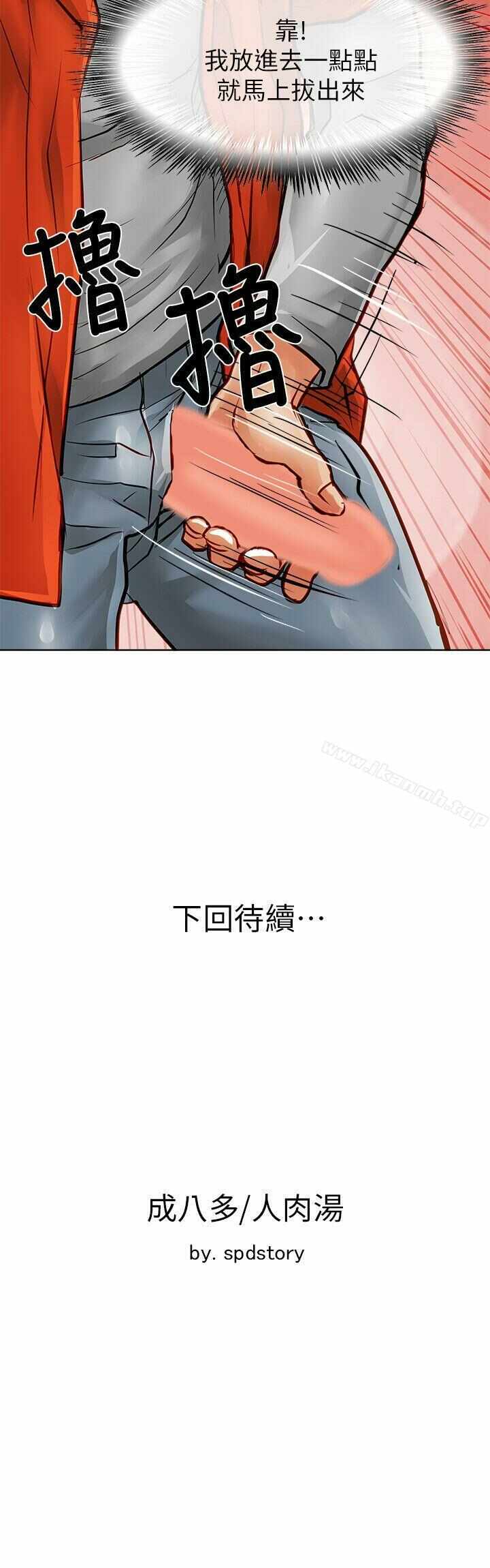 第41张