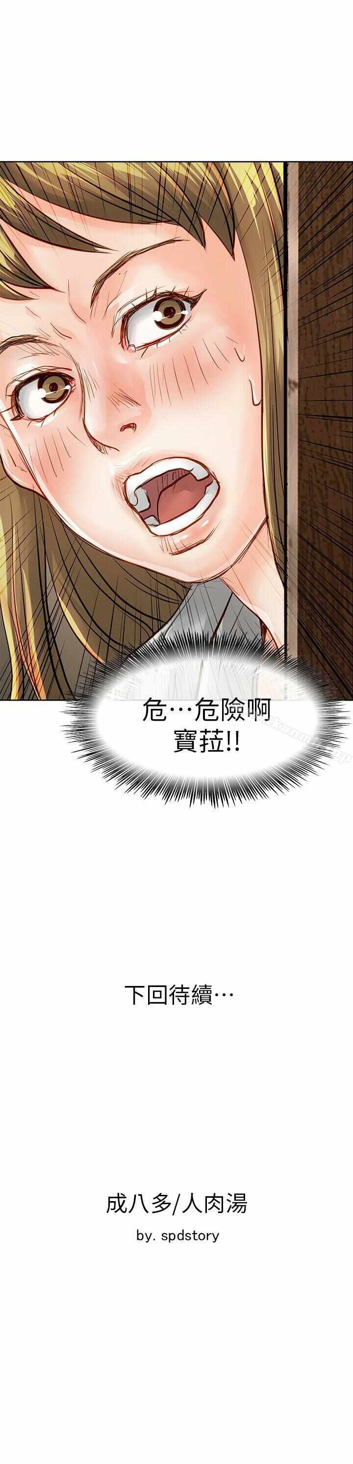 第42张
