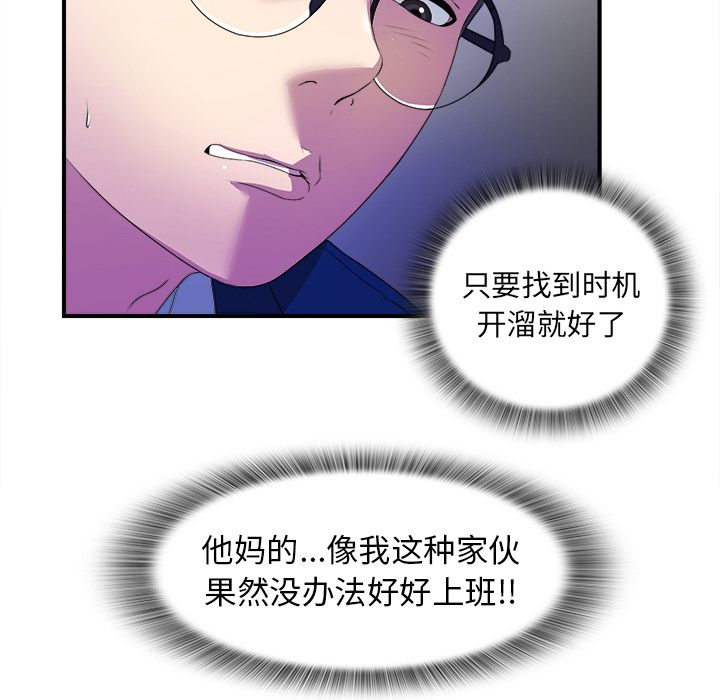 第77张