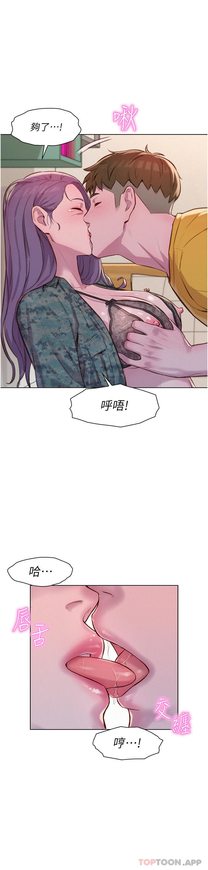 第23张