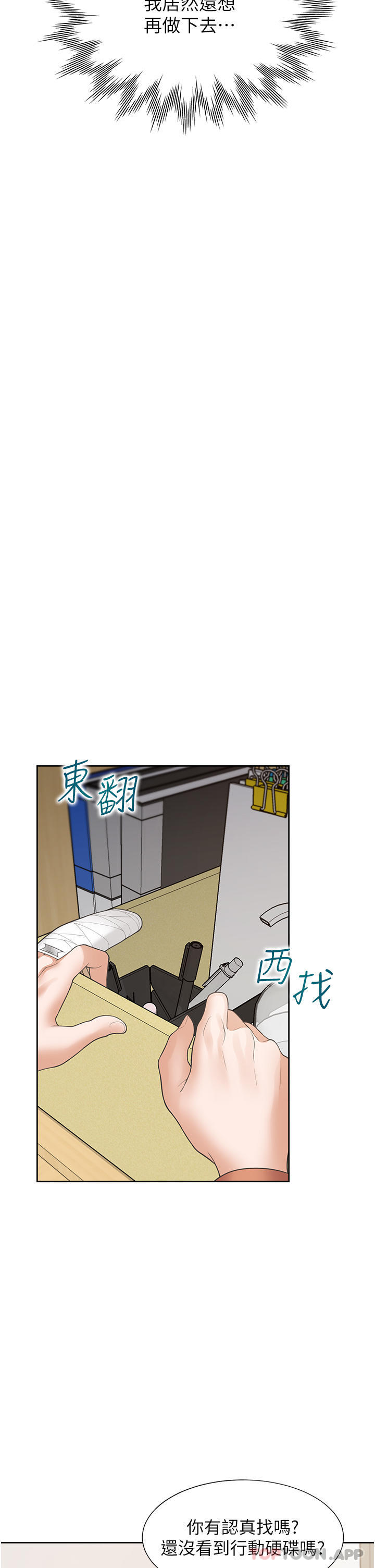 第31张
