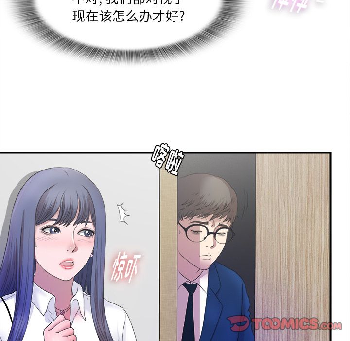 第57张